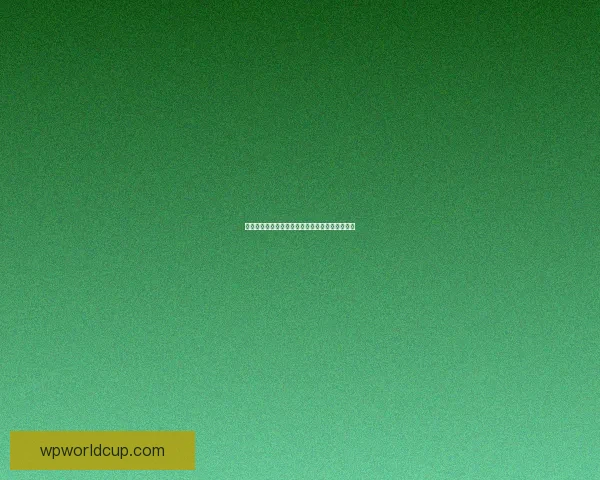 世界杯激战瞬间回顾球星精彩进球与经典比赛集锦