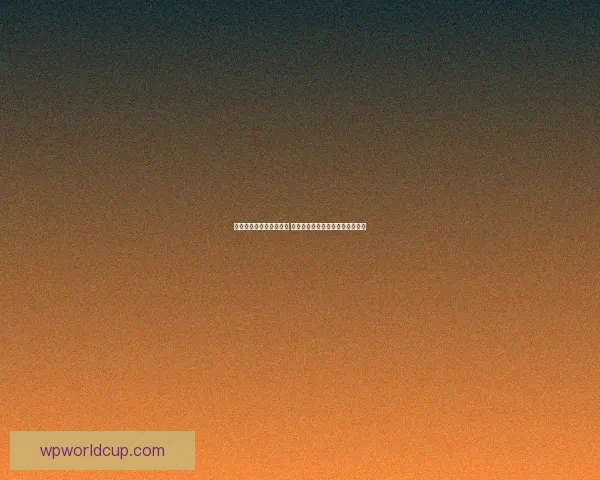 世界杯买球预测指南揭秘 足球赛前投注技巧与数据分析详解