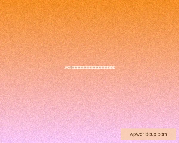 2026年世界杯精彩赛况回顾与数据分析：各队表现亮点与关键战役总结