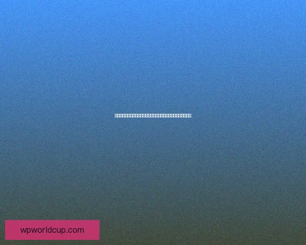 世界杯竞猜赔率网站全新上线为您提供最精准的赛事分析与投注参考