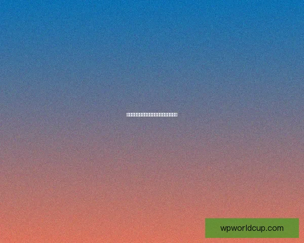 世界杯竞猜网站全新玩法解析与实用技巧指南