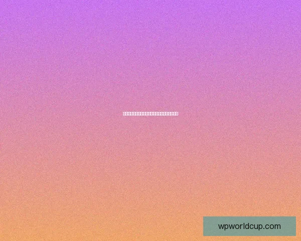 世界杯足球竞猜赔率解析与热门球队胜负走势全解