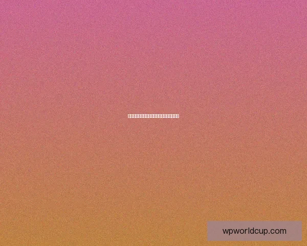 世界杯竞猜网站全新玩法解析与实用技巧指南