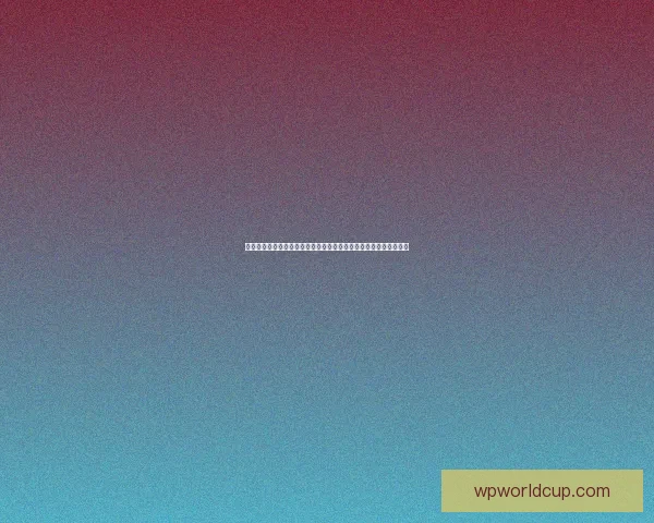 2026世界杯专家预测揭晓各大球队表现趋势及冠军之争分析