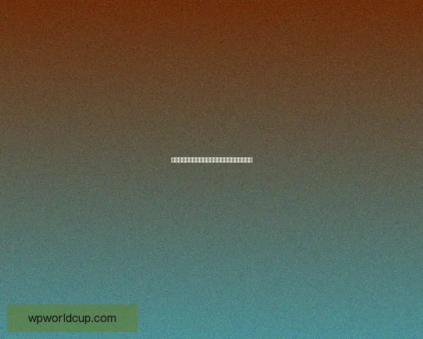 世界杯精彩竞猜攻略助你掌握胜负秘诀赢取丰厚奖励