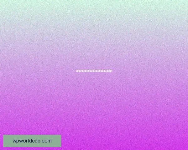 世界杯竞猜热潮来袭，教你轻松赢取奖金与福利秘籍