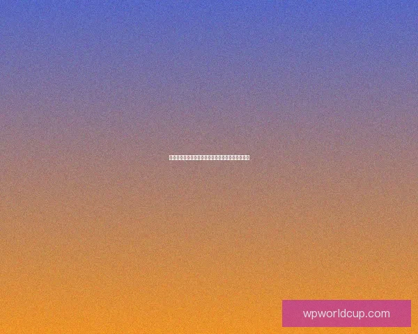 世界杯竞猜热潮来袭，教你轻松赢取奖金与福利秘籍