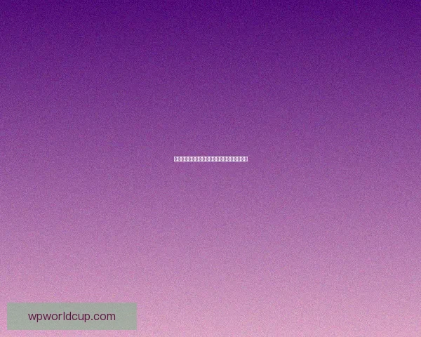 世界杯精彩赛事在线竞猜投注指南全面解析技巧