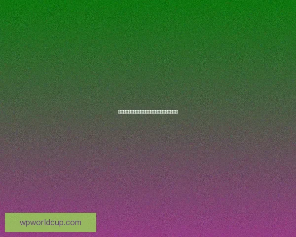 世界杯竞猜游戏大厅带你体验激情赛事投注与互动乐趣