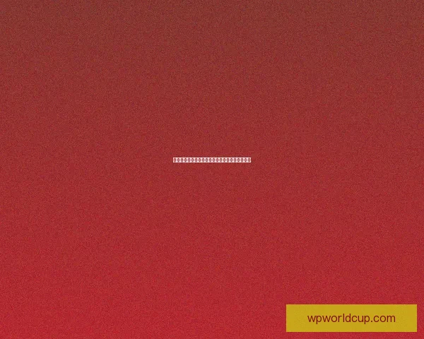 世界杯赛事胜负全面解析与精准竞猜策略深度指南