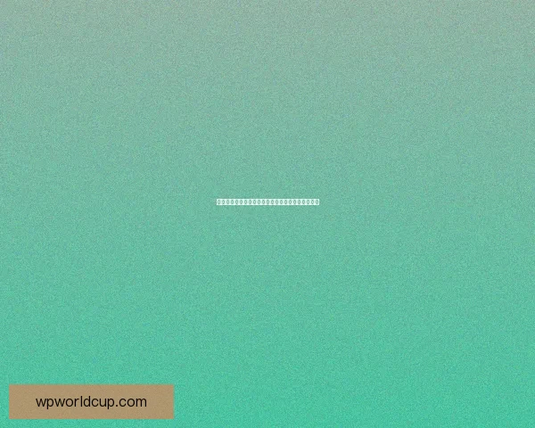 世界杯竞猜游戏大厅开启激情对战畅享足球狂欢盛宴