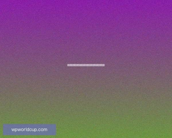 世界杯胜负预测分析与竞猜技巧解析助你精准把握比赛结果