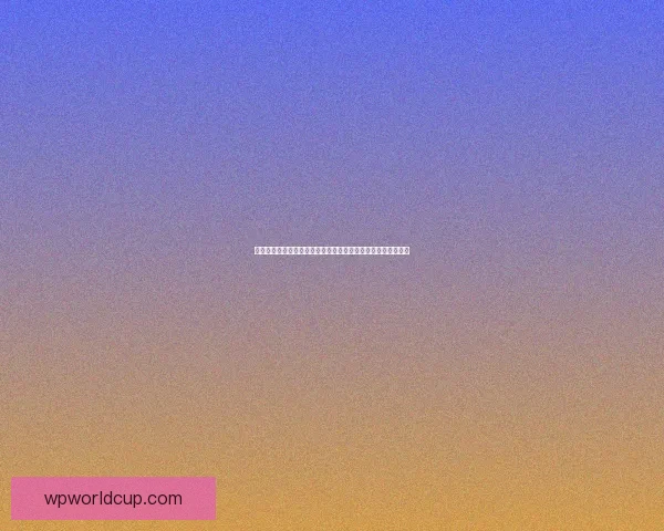 畅玩世界杯竞猜游戏大厅尽享赛事乐趣赢取丰厚奖品和惊喜奖励