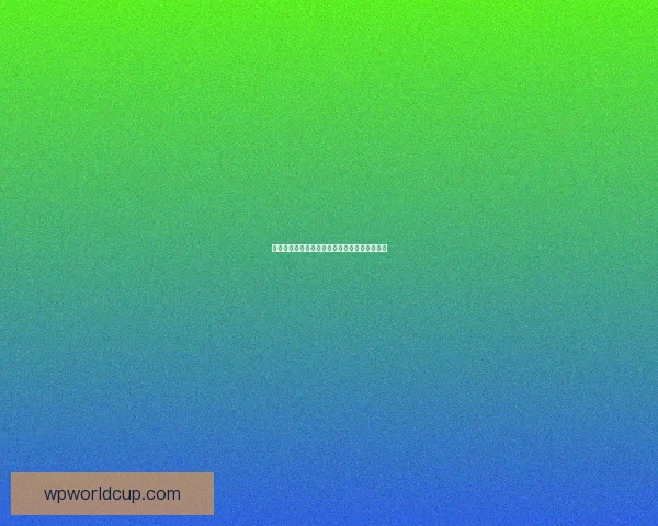 世界杯胜负预测攻略详解与实用投注技巧全解析