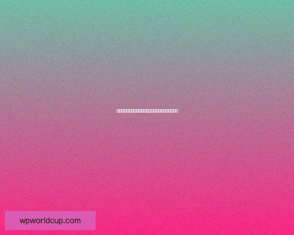 世界杯竞猜官网全新体验攻略助你精准锁定胜负精彩赛事