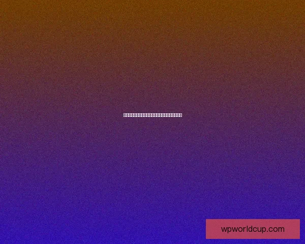 世界杯竞猜在线投注攻略全面解析赢取丰厚奖励方法