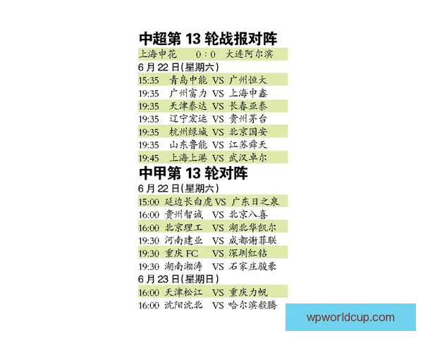 精准体育竞猜攻略全解析教你稳定提高投注命中率