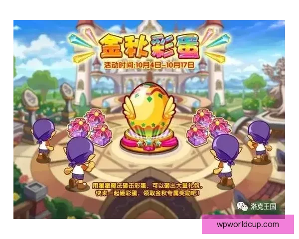 世界杯竞猜签到赢丰厚奖励邀您一起狂欢享受赛事乐趣