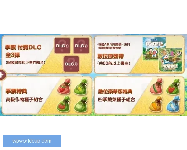 掌握最新赛事动态提高体育竞猜投注中奖率全攻略